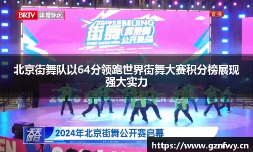 易游体育