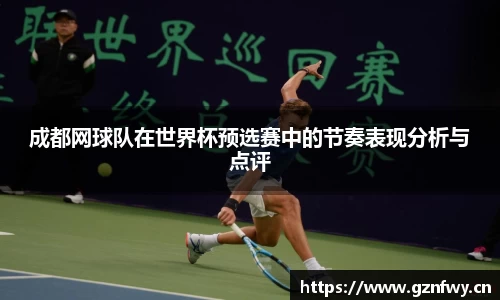 yy易游体育