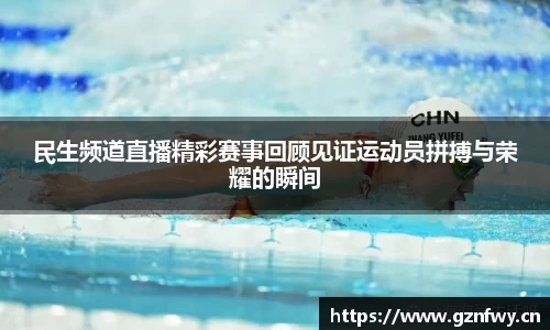 米乐YY易游