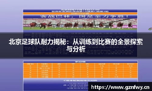 yy易游体育