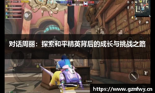 米乐YY易游
