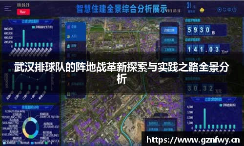 yy易游