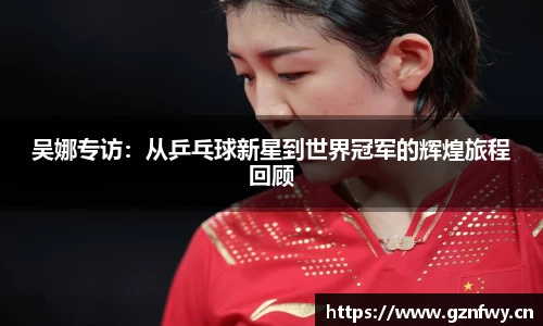 yy易游体育
