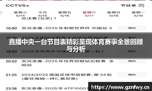 yy易游