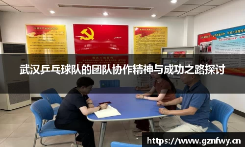 易游体育