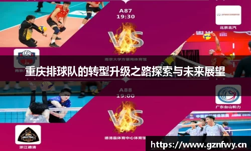 易游体育