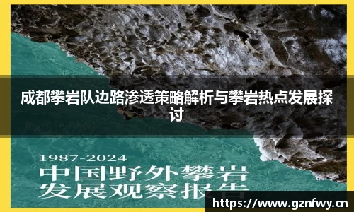 yy易游体育