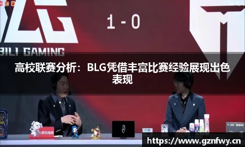 易游体育
