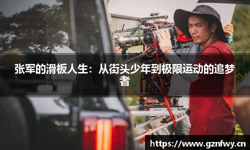 yy易游体育