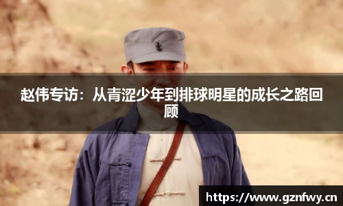 易游体育