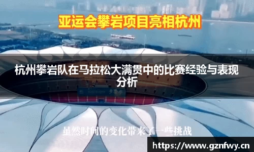 yy易游