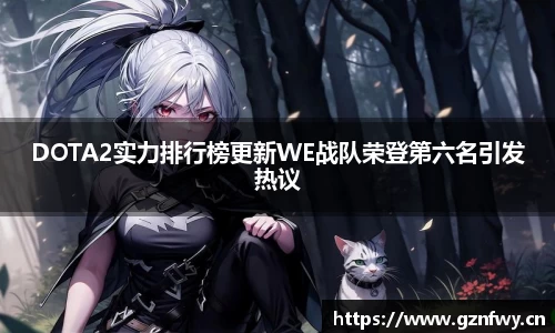 易游体育