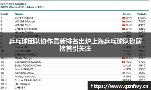 易游体育