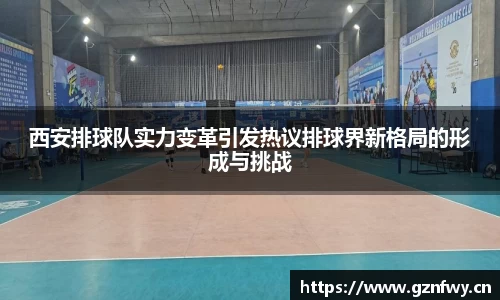 yy易游体育