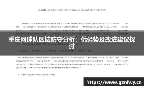 yy易游