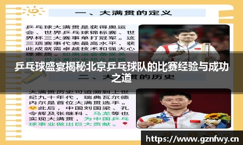 yy易游