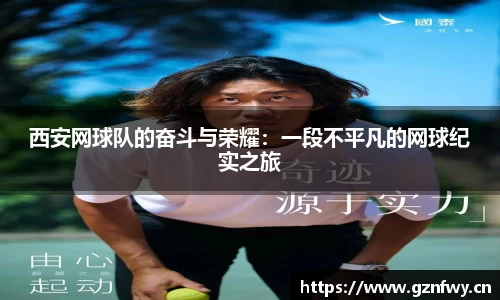 易游体育