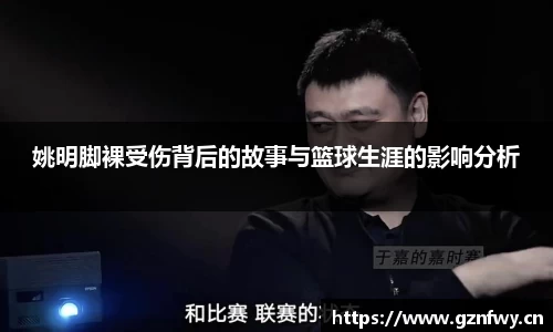 yy易游体育