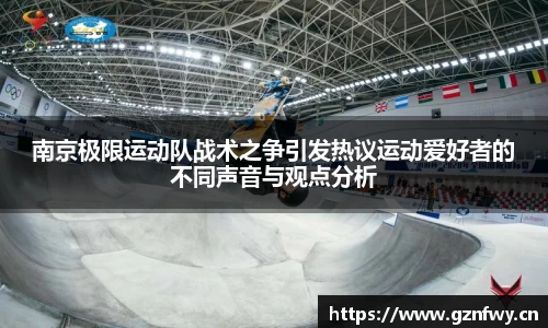 yy易游