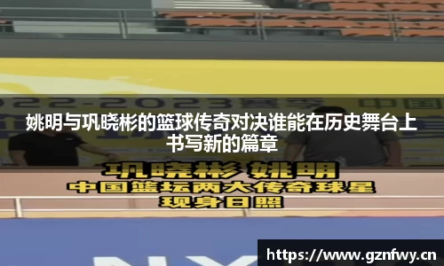 易游体育