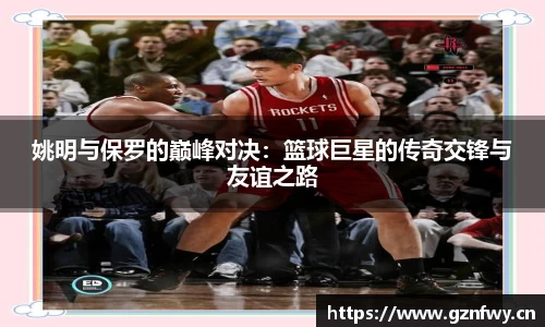 易游体育