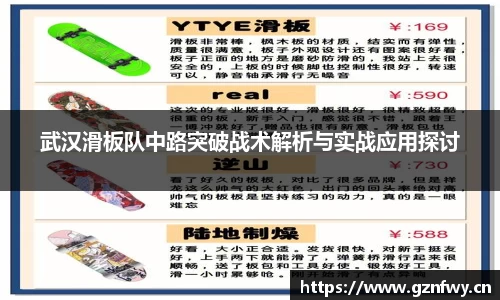 yy易游体育
