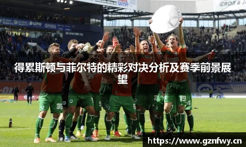 yy易游