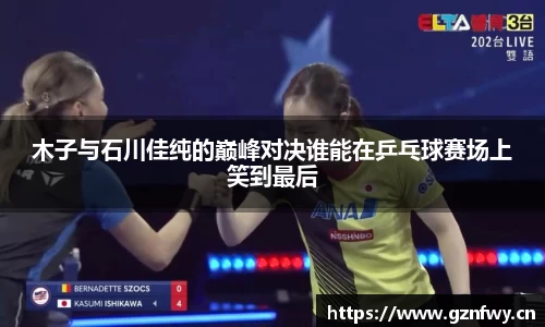 易游体育