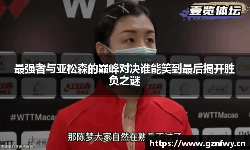 yy易游体育