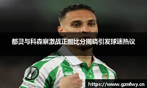 yy易游
