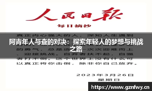 易游体育