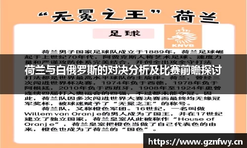 易游体育