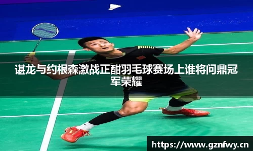 yy易游