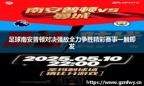 易游体育