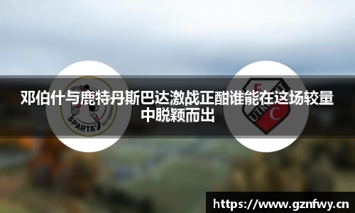 yy易游体育
