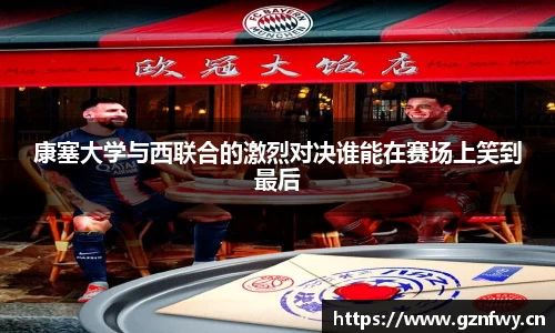 易游体育
