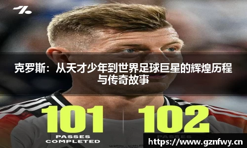 yy易游