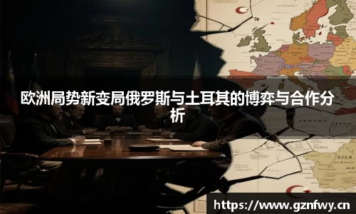 yy易游