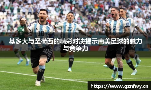 易游体育