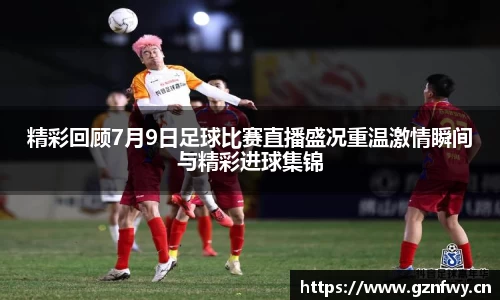 易游体育