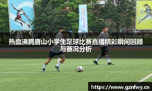 易游体育
