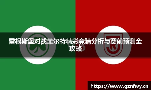 易游体育
