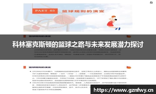 yy易游体育