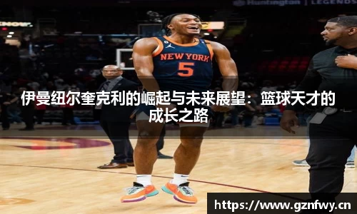 yy易游