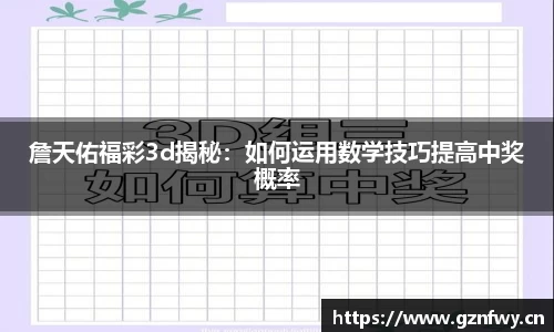 米乐YY易游