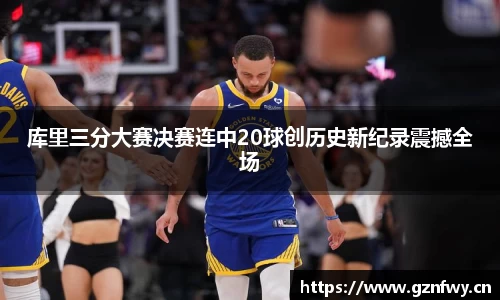 yy易游体育