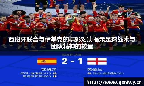 yy易游体育