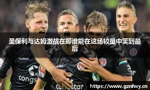 米乐YY易游