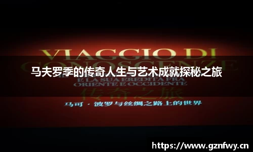 yy易游
