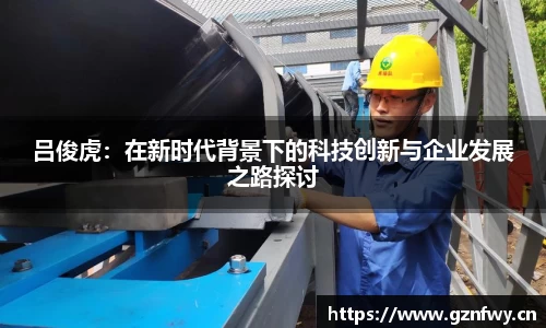易游体育